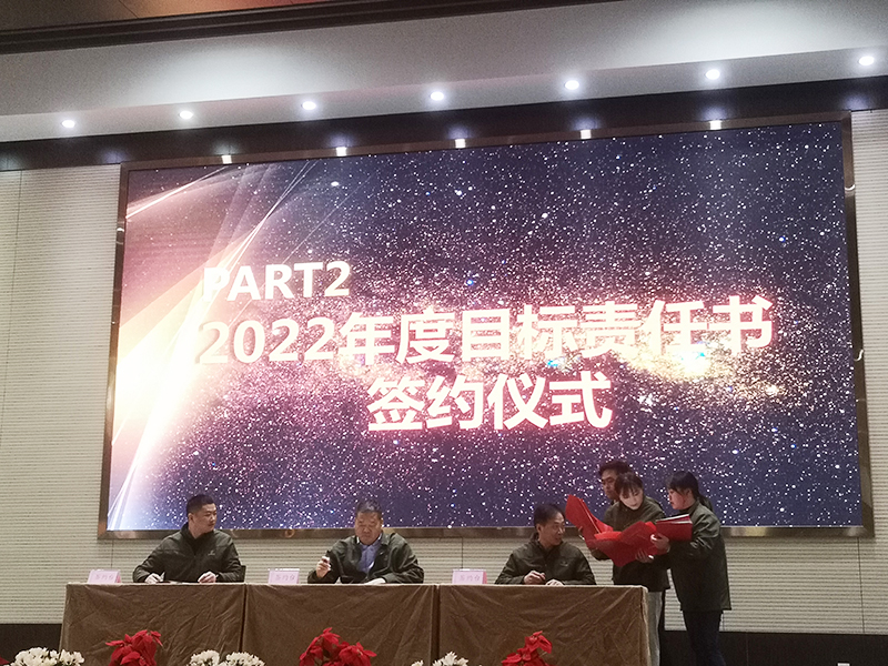 1642567881260210SY24.jpg 簽署協議.jpg