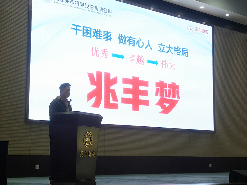 1642567914392490xwLH.jpg 總經理致辭.jpg